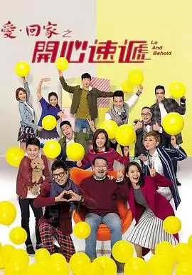 时间售货店 电视剧 2023