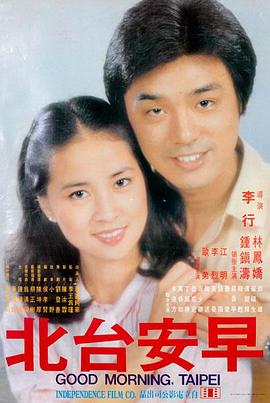镜中人 电影 2022