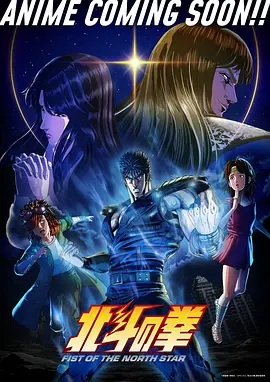 花与机甲 动漫 2025